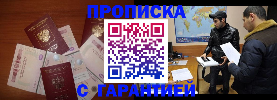 пропишу в квартире в Владивостоке